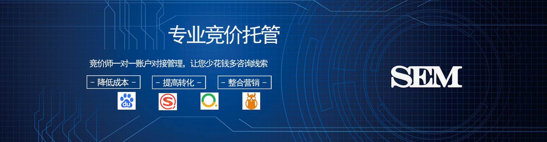 可克达拉sem怎么做