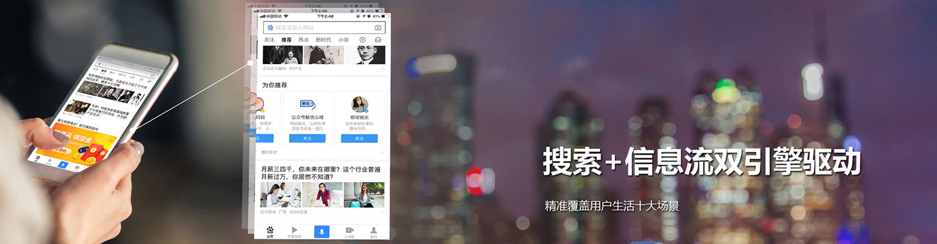 可克达拉竞价广告