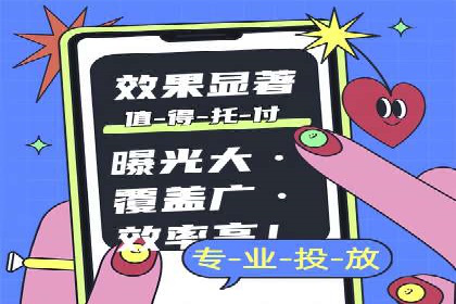 SEM服务公司助力企业市场份额提升案例