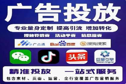 SEM外包助力品牌增长案例解析